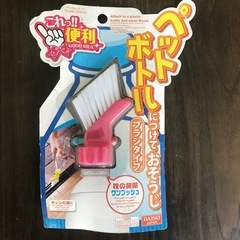 ダイソー掃除用品の画像