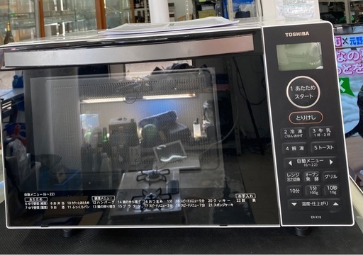 TOSHIBA(東芝) オーブンレンジ 18L ER-X18(W)  リサイクルショップ宮崎屋　住吉店 26.3.1