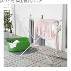 ikeaの物干しラックの画像