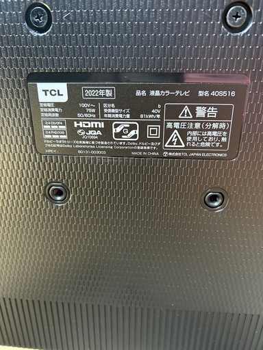 美品✨2022年製 TCL 40インチ 液晶テレビ 40S516 リモコン付き