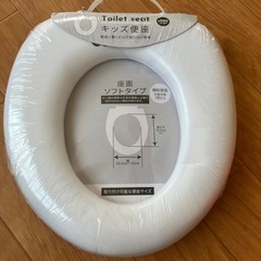 キッズ便座 9ヶ月以上の子供用乳首の画像