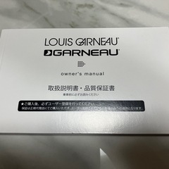 <美品！お買い得> ルイガノ　GRIND9.0 マウンテンバイク　油圧式ディスクブレーキの画像