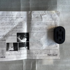 jg3  N-ONE  ゴジゲンマフラーの画像