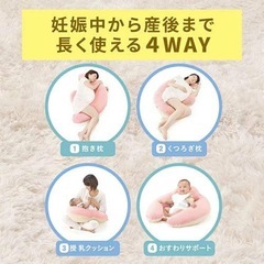 エールベベ ギュット4WAYの画像