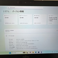 13.3型 ノートパソコン i5第10世代Windows11 officeの画像
