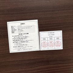 ニトリ　折りたたみローテーブルの画像