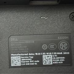 ②Dell/フルHD液晶モニター/E2220H/21.5インチの画像