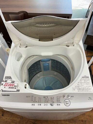 リサイクルショップどりーむ鹿大前店　No.2461 洗濯機 東芝 2021年 5㎏ 美品ですよ