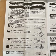 スチーム加湿器４Ｌ（美品）の画像