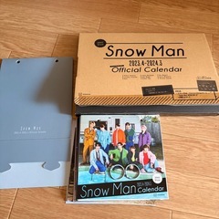 Snow Man カレンダー  まとめ売りの画像