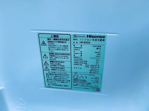 EJ6011番 Hisense 2ドア冷凍冷蔵庫 HR-B95A