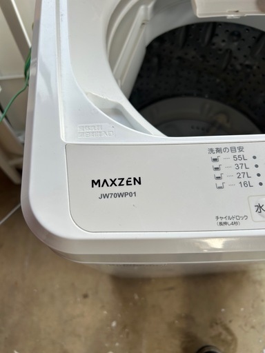 2022年製 MAXZEN 全自動洗濯機 7.0kg JW70WP01