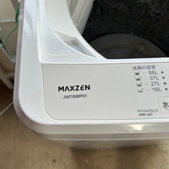 2022年製 MAXZEN 全自動洗濯機 7.0kg JW70WP01の画像