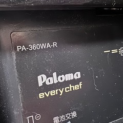 LPガスコンロの画像