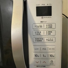 【同時購入割引】オーブンレンジ YAMAZEN YRS-G160Vの画像