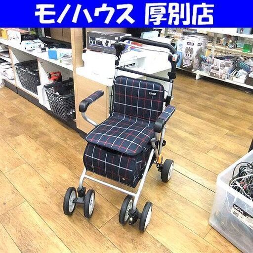 シルバーカー テイコブ ST07 TacaoF カート アルミ製 折りたたみ ショッピング 幸和製作所 札幌市厚別区 厚別店