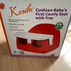 カリブ　ベビーチェアの画像