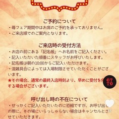 OTTO割引チケットの画像