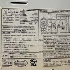 SHARP レンジ　RE-CE5-KW. 0301-01の画像