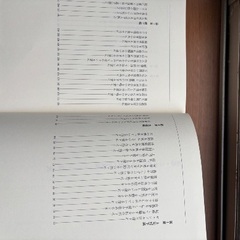 自警文庫　の画像