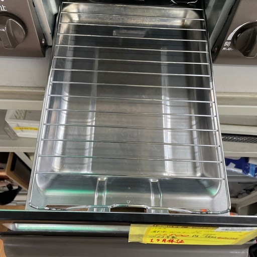 ☆ドリーム荒牧店☆ジモティー割引有☆【クリーニング済み】パロマ/都市ガステーブル/IC-S37BM-2R/2023年製 ☆ドリーム荒牧店☆ジモティー割引有☆【クリーニング済み】パロマ