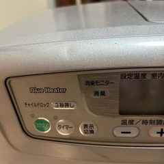 完動品、ダイニチ、石油ファンヒーター①/3の画像