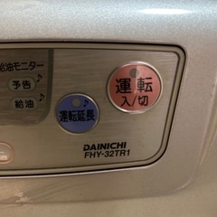 完動品、ダイニチ、石油ファンヒーター①/3の画像