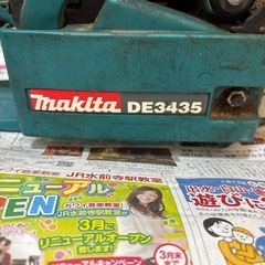 決まりましたの画像