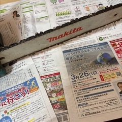 決まりましたの画像