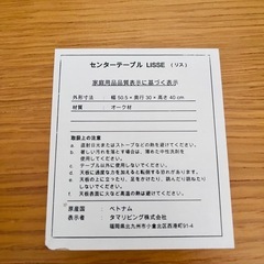 サイドテーブル　ソファテーブル　2wayの画像