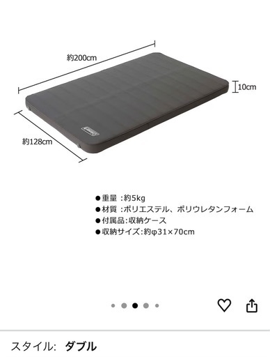 Colemanエアマット