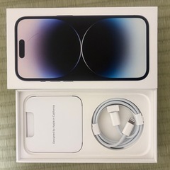 iPhone箱のみの画像