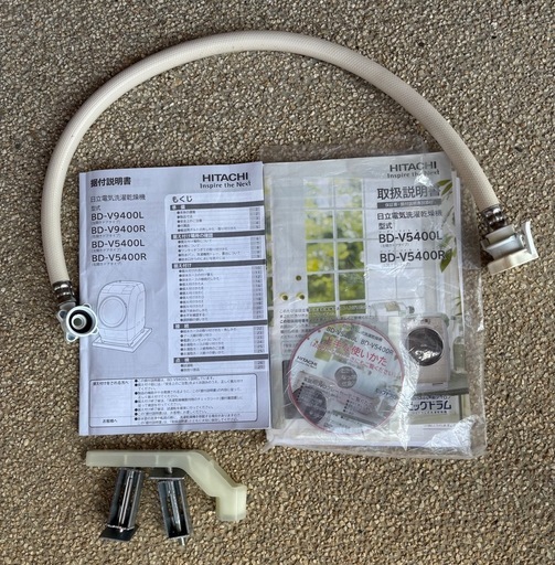 美品！日立　ドラム式洗濯乾燥機　BD-V5400L