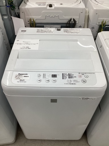 【トレファクピエリ守山店】【取りに来られる方限定】Panasonic 洗濯機 2019年製