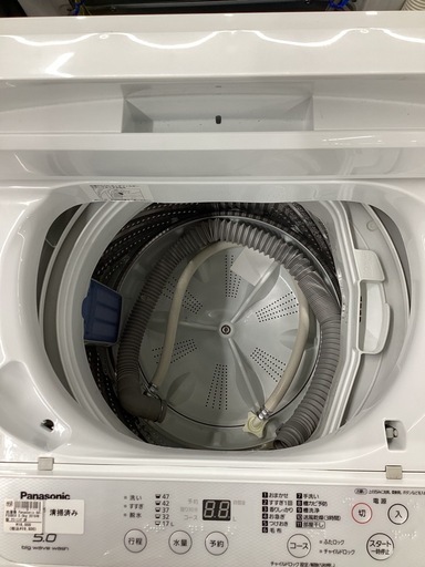 【トレファクピエリ守山店】【取りに来られる方限定】Panasonic 洗濯機 2019年製