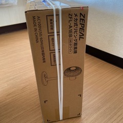 未使用の扇風機の画像