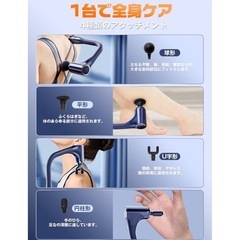 ハンディガン パワフル 10mm振幅 背中まで届く リリースガンの画像