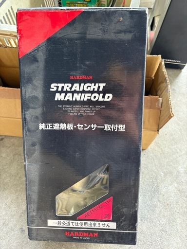 HARDMAN CM-T10 AE111 4AG 20V 70φ ストレートマニホールド 未使用