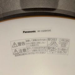 パナソニック　シーリングライトの画像