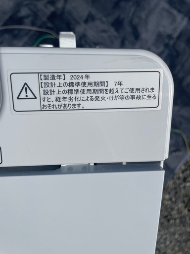 風乾燥機能付き　24年製　洗濯機　5.5kg ハイセンス