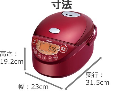 3/10までの出品