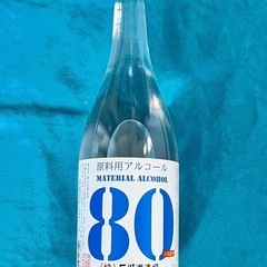 【飲み比べ】沖縄お酒８本＊泡盛・芋焼酎・ウィスキー・ラム・リキュール・レア品の画像