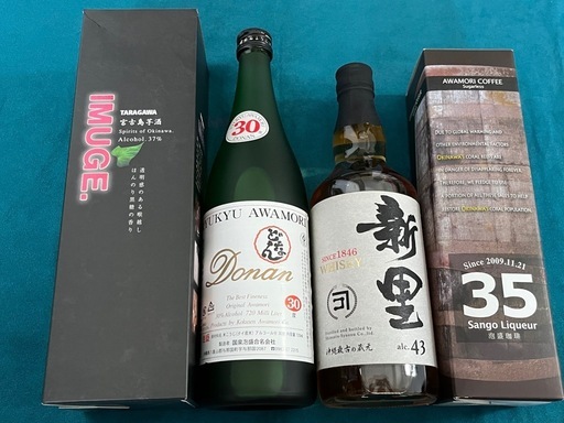 【飲み比べ】沖縄お酒８本＊泡盛・芋焼酎・ウィスキー・ラム・リキュール・レア品