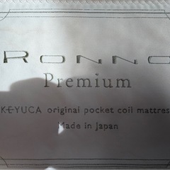 KEYUCAクイーンベッドの画像