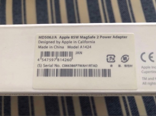 新品未使用 Apple 85W MagSafe 2 Power Adapter