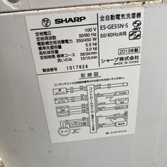 SHARP　洗濯機　の画像