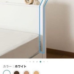 ニトリ　セミダブルベッドフレーム　白の画像