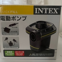 電動ポンプ空気入れ＋エアーリクライニングソファーベットセットの画像