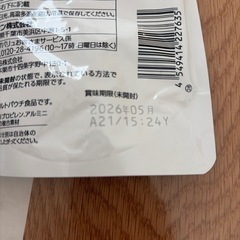 食品　おかゆ　白がゆ　離乳食　介護　生活　の画像