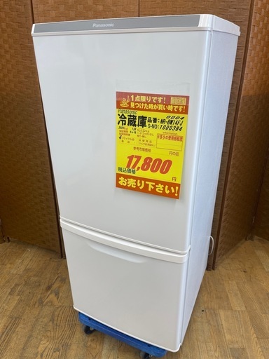 ジモティー特別価格?Panasonic製★2ドア冷蔵庫★138L★6ヶ月間保証付き